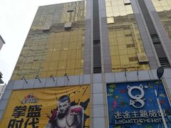 -拳盛时代拳击俱乐部(北京路店)