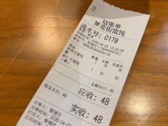 -梦花街馄饨店(中华苑店)