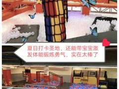 -XONE潮玩运动馆