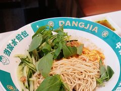 -当家水煎包·牛肉汤(浦江店)