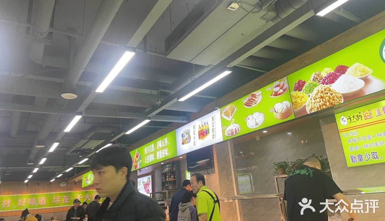 自助餐