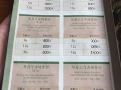 -大可堂普洱茶馆(襄阳南路馆)
