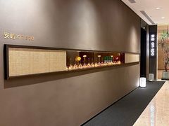 -安屿an·spa(卓悦中心商场店)