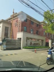 点击看大图 -上海百佳妇产医院