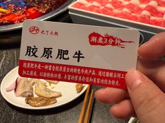 -之了火锅(公园街店)
