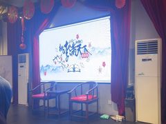 -里堂派对·独栋团建聚会小院轰趴馆(三圣乡店)