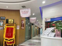 -雅悦齿科(顾村公园店)