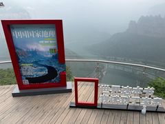 -河南宝泉旅游区