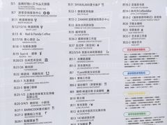 -云间粮仓