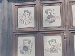 -绍兴鲁迅故里·沈园景区