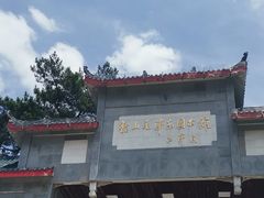 -韶山毛泽东图书馆