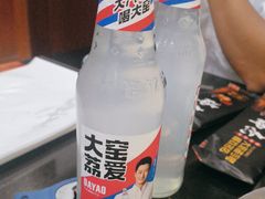 -瑞杰烧烤店·24小时营业(山东路店)