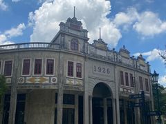 -赤坎·广东华侨国际旅游度假区