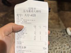 -五马集·海鲜·温州大牌档(黑金冠五马街十字路口店)