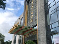 -宁波状元楼酒店(和义路店)