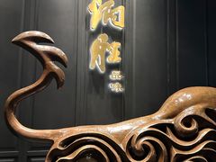 -炳胜品味(珠江新城店)