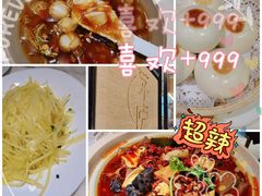 -茅庐川菜(青岛凯德店)