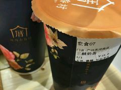 -厝内小眷村(天河南一路店)