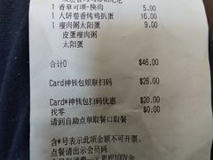 -肯德基(昌里店)