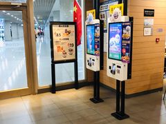 -麦当劳(天津站三店)