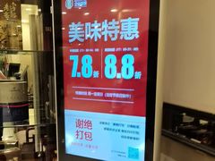 -庄氏祥记家常食府(国瑞建材家居博览中心店)