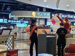 -尚渔味双拼烤鱼(燕郊永旺店)