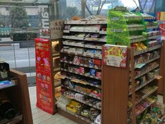 -全家便利店(四平路六店)