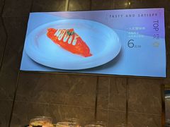 -争鲜回转寿司(东方银座店)