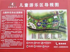 -四里河滨水生态公园