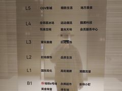 -龙湖杭州滨江天街