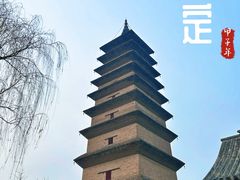 -正定古城-开元寺