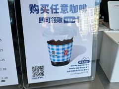 -JPG canteen(广州乐峰广场店)