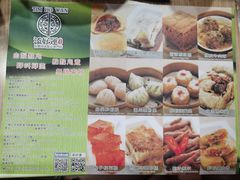 -添好运(中环IFC店)
