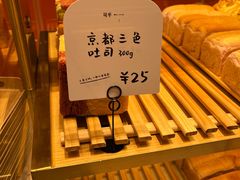 -司乎(MOMOPARK店)