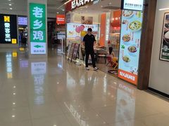 -天虹购物中心(石路店)