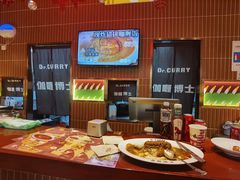 -伽喱博士 Dr.CURRY咖喱饭(太阳宫咖喱店)