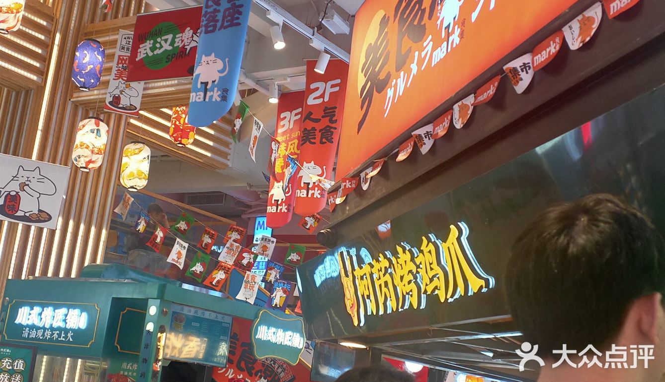 我是经常过去打卡的,此店位于循礼门与京汉大道交叉口