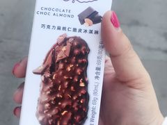 巧克力扁桃仁脆皮条-哈根达斯(国瑞店)
