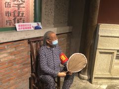 -和平菓局(王府井店)