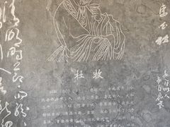 -杏花村文化旅游区