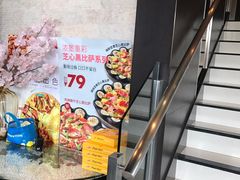-必胜客(海安文峰店)