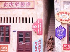 -赤坎·广东华侨国际旅游度假区