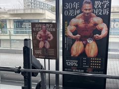 -OG01·24h私教铁馆(中鼎316店)