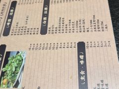 -肖仙仙羊肉汤·创于1996年(三官堂总店)