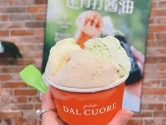 -Dal Cuore 达可芮冰淇淋(陕西北路店)