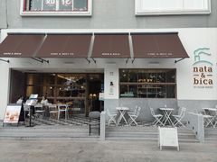 门面-nata&bica(松江大学城店)