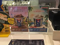-DQ·蛋糕·冰淇淋(张家港曼巴特店)