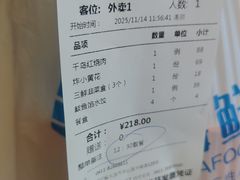 -千岛海鲜(中南路店)