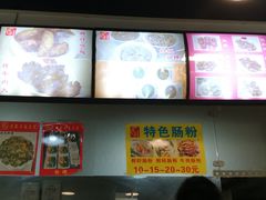 -兄弟深夜豆浆