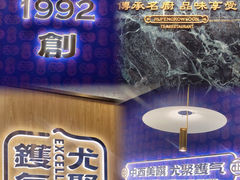 -九龙茶记·粤式餐厅融合菜(鹭江店)